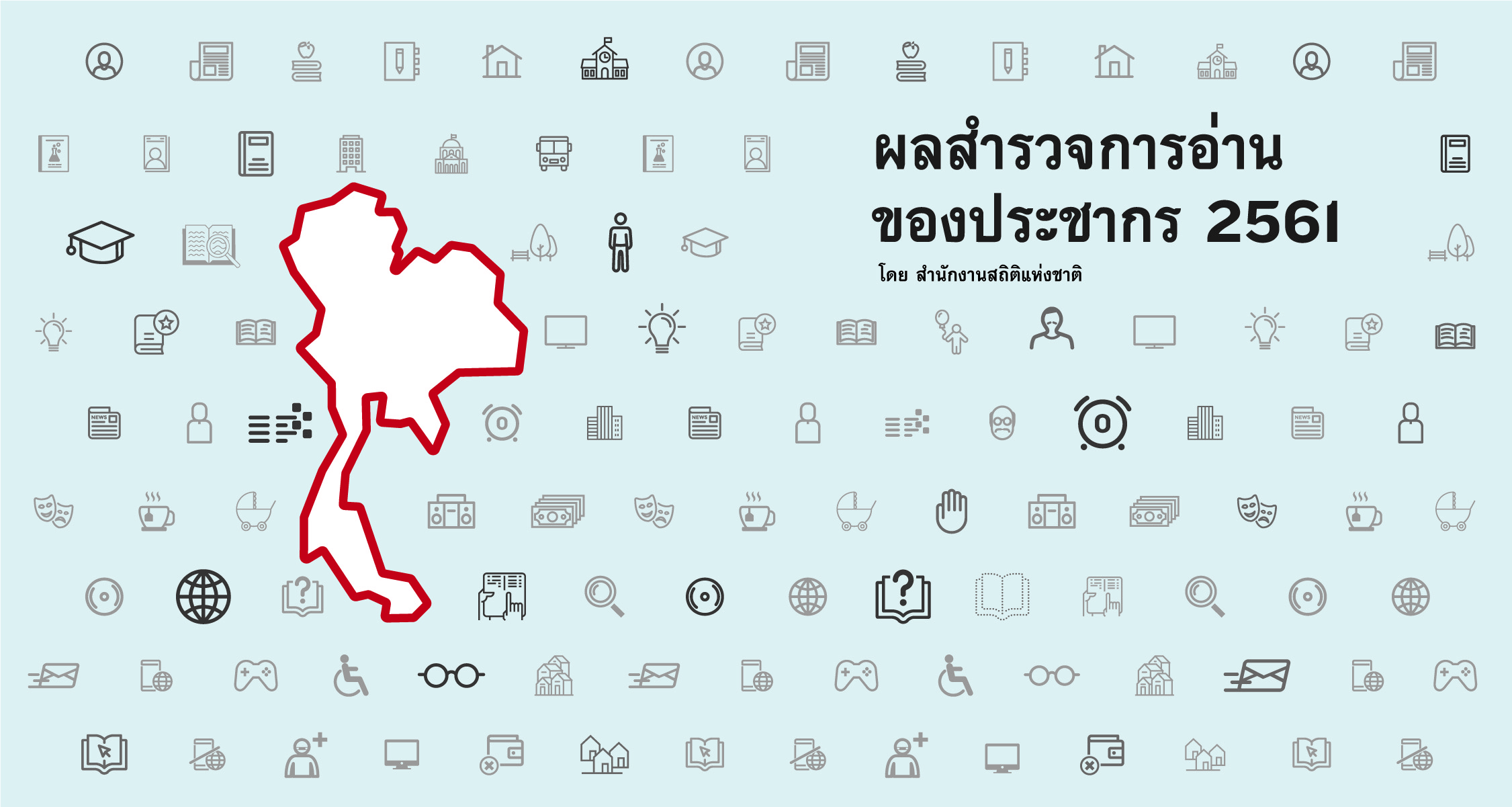 info_cover.jpg