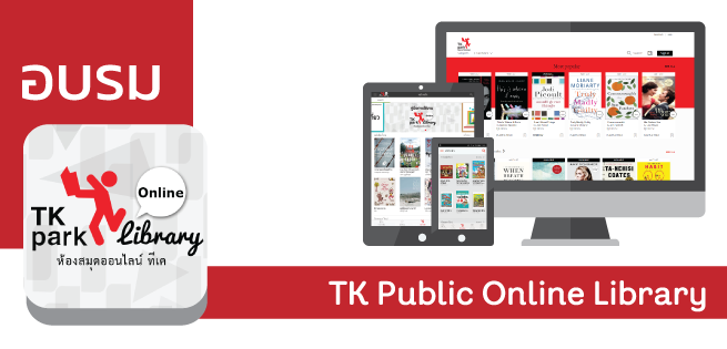 TK-online-LIB_APR_655x315px.png