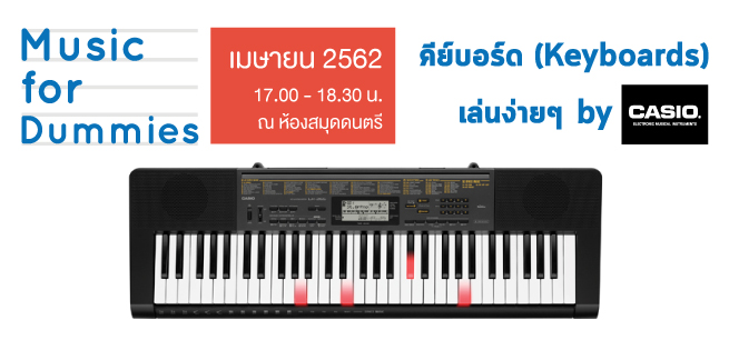 Music_655x315px.jpg