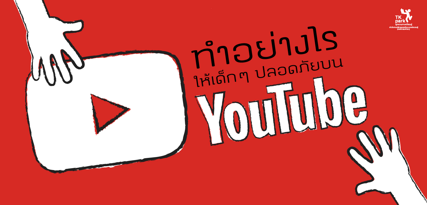 YoutubeContent-01.jpg