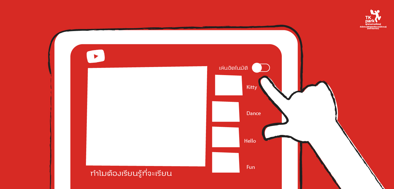 YoutubeContent-05.jpg