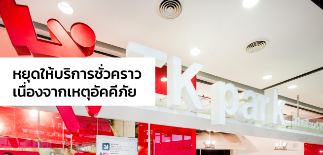 close-17APR2019-655x315.png