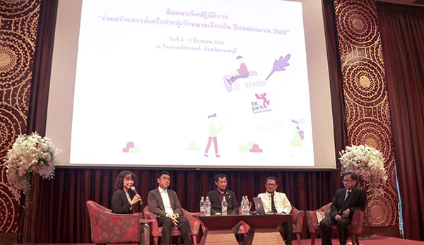 Reunion-เครือข่าย-02.jpg