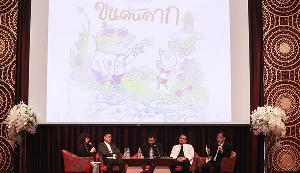 Reunion-เครือข่าย-03.jpg