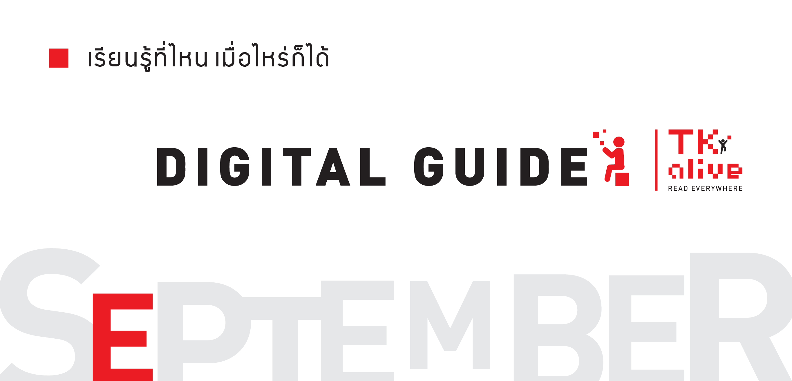 TEMPLATE-WEB-04.png