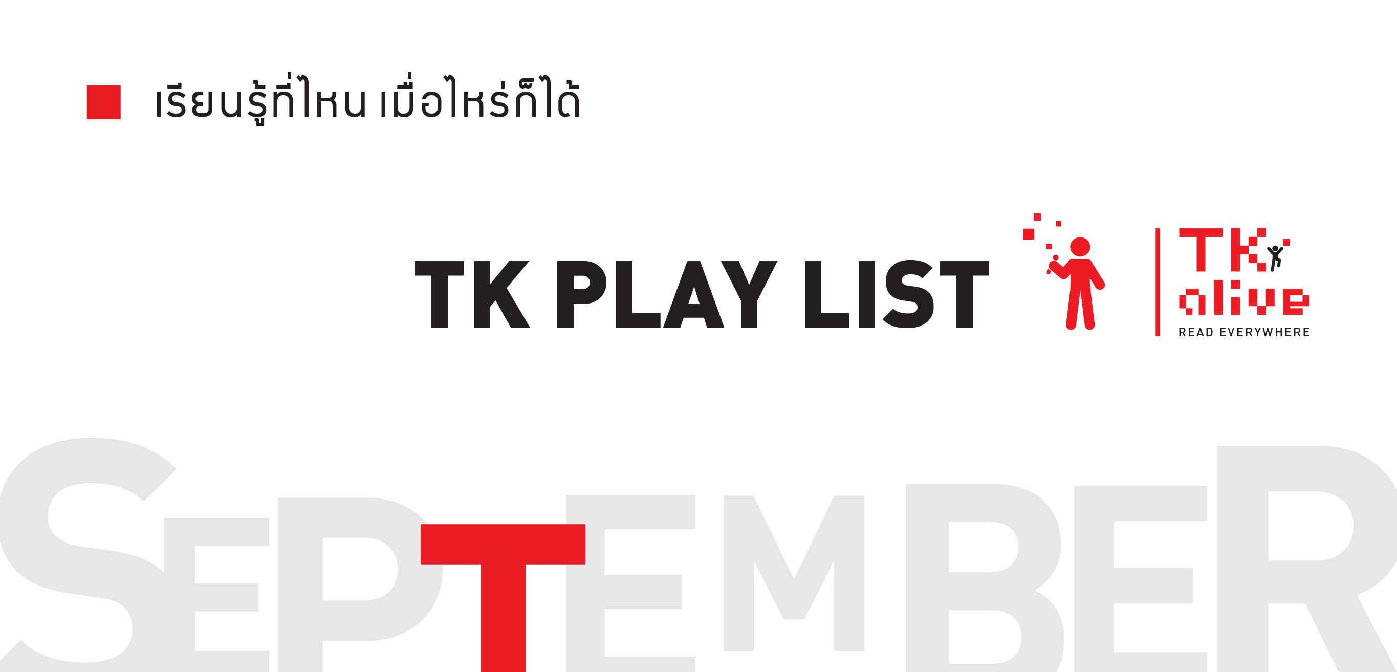 TEMPLATE-WEB-06.png