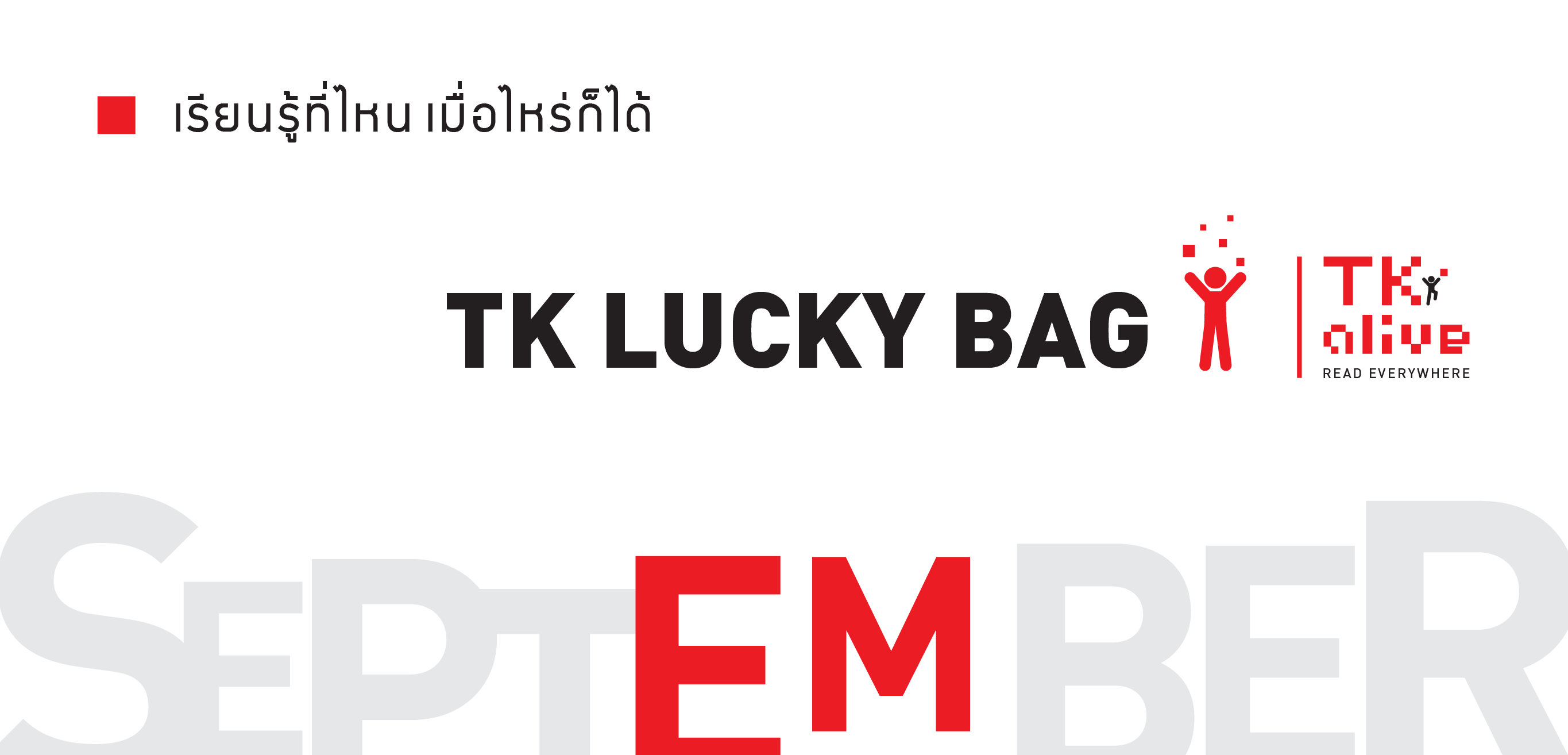 TEMPLATE-WEB-07 (003).png