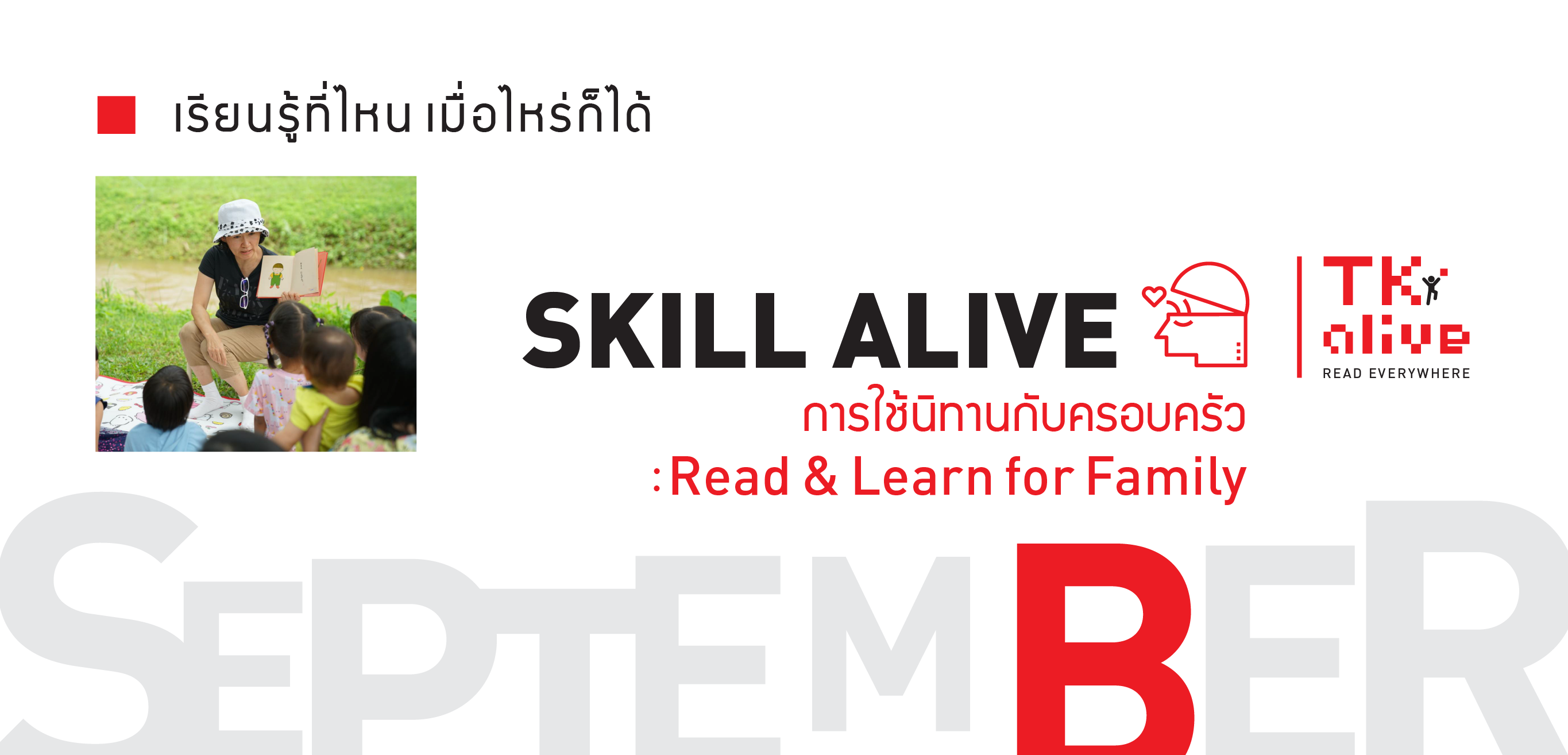 TEMPLATE-WEB-08 (003).png