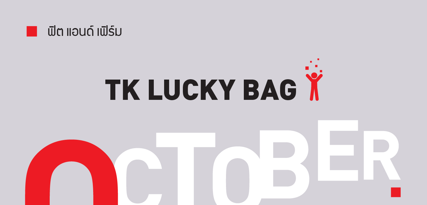 Banner_October-00.jpg