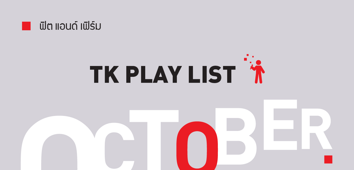 Banner_October-03.jpg