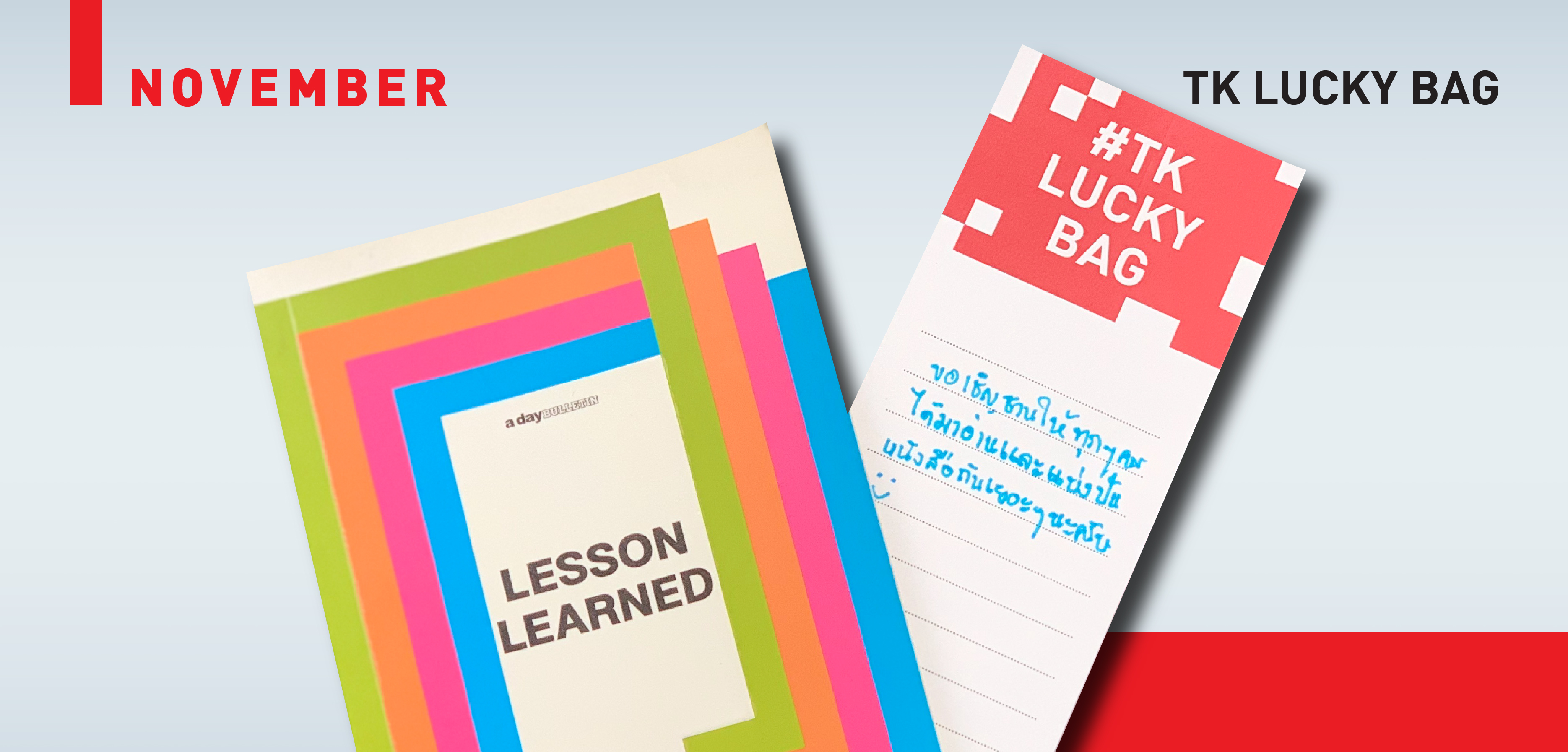 WEB_TK-LUCKY-BAG-01.jpg