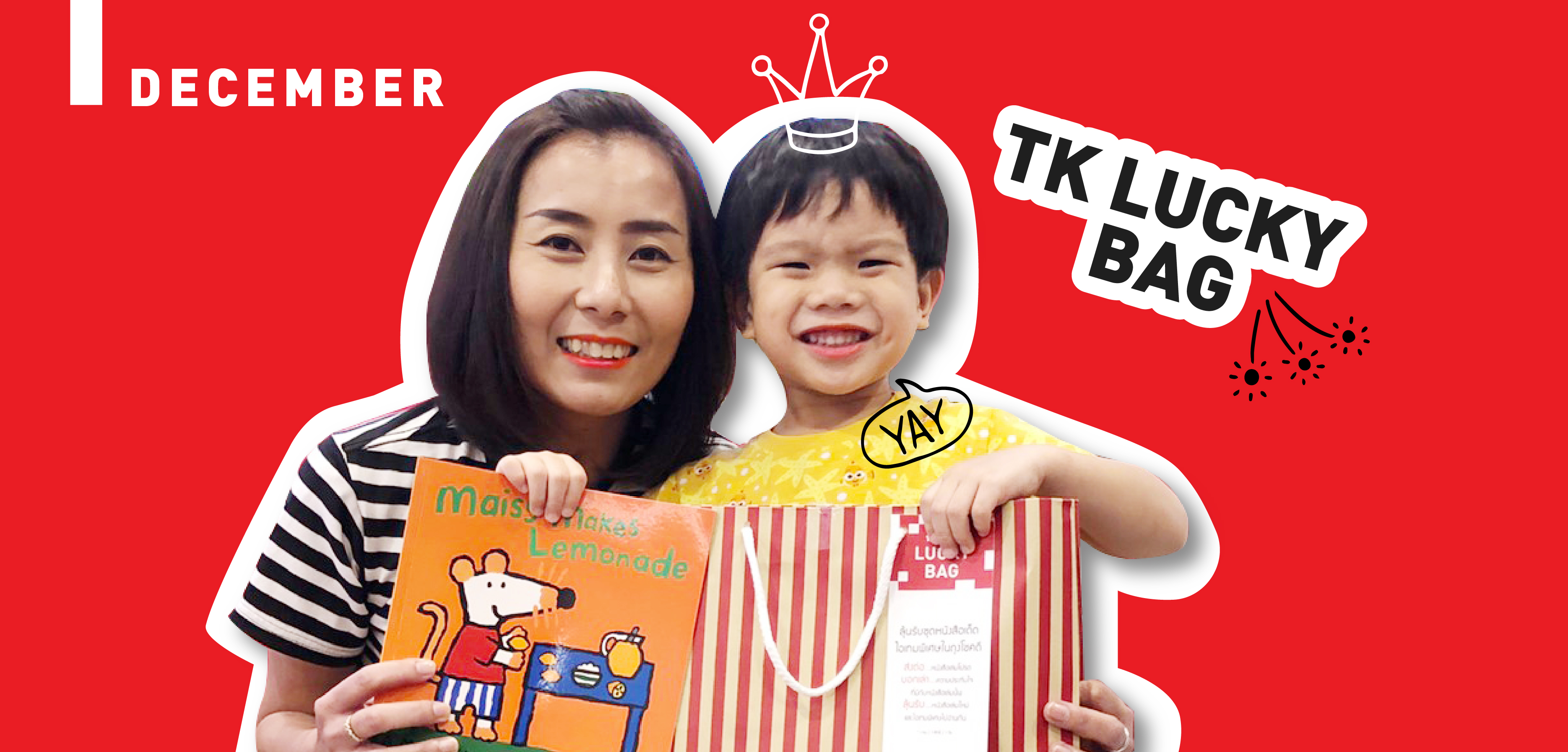 DEC_TK-lucky-bag-01.jpg