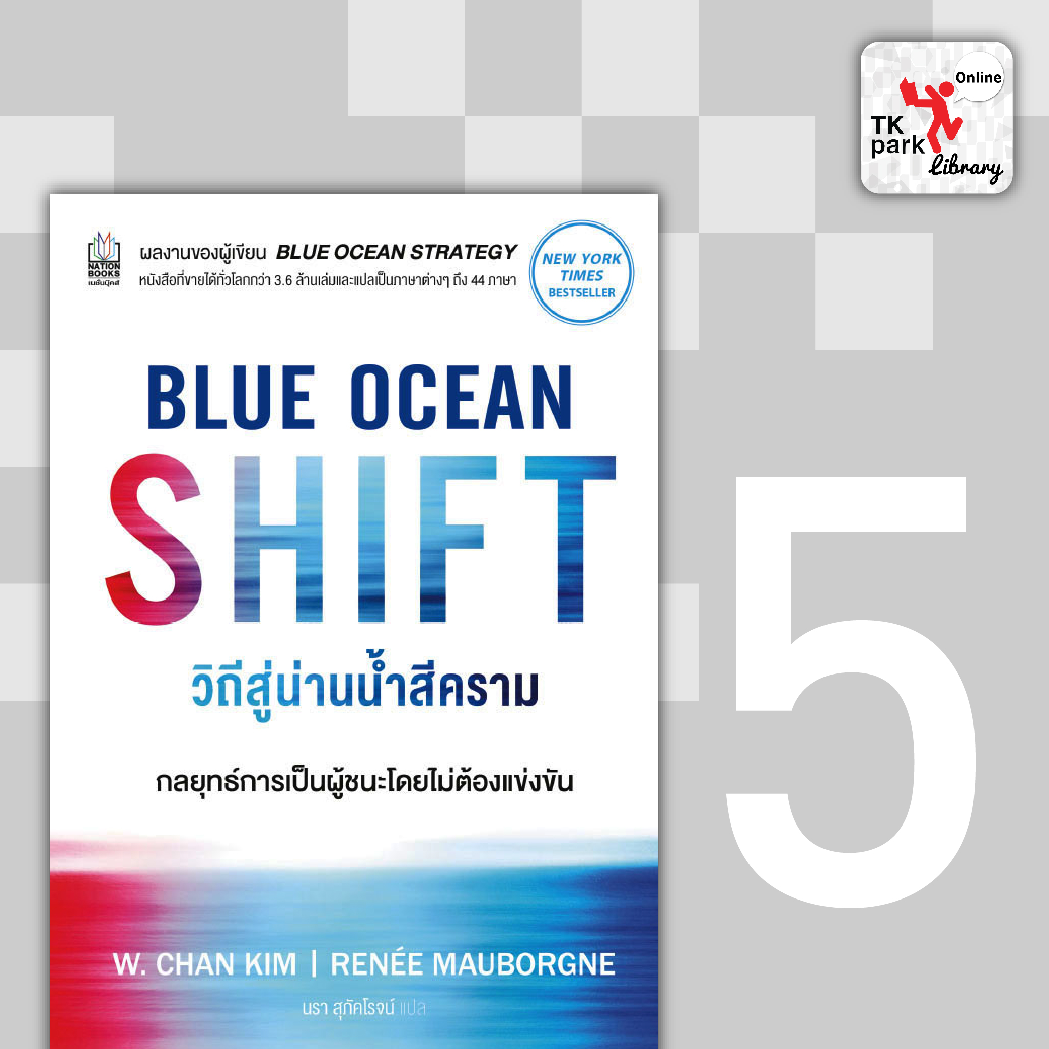 Ranking-OnlineLib-web-06.jpg