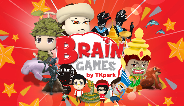 BrainGameBanner-600x347-01.jpg