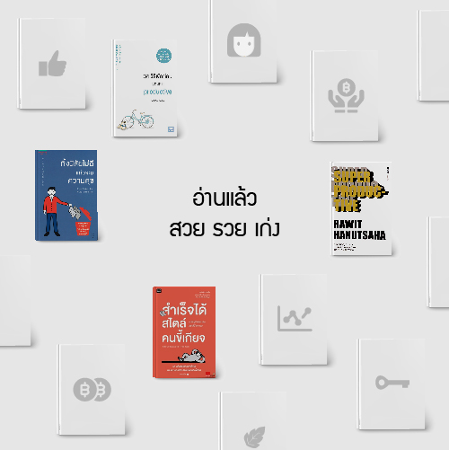 ReadTrend-2020-03.jpg