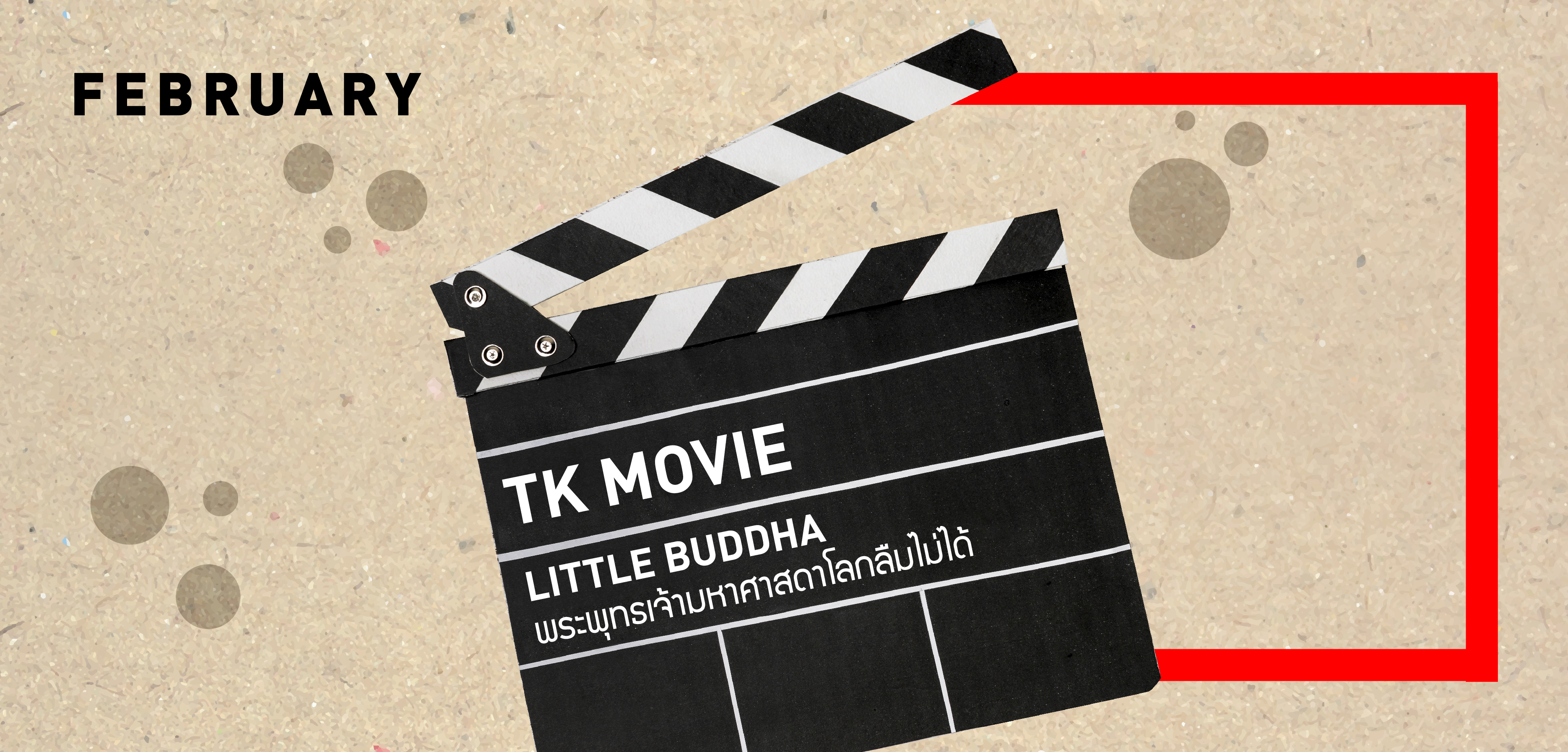 05_TKmovie-01.jpg