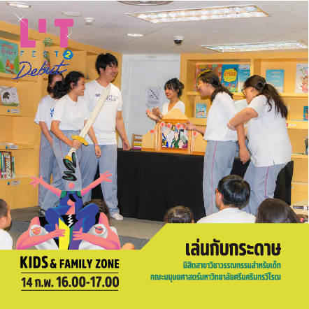 KIDS-ZONE_OK_col-02.jpg