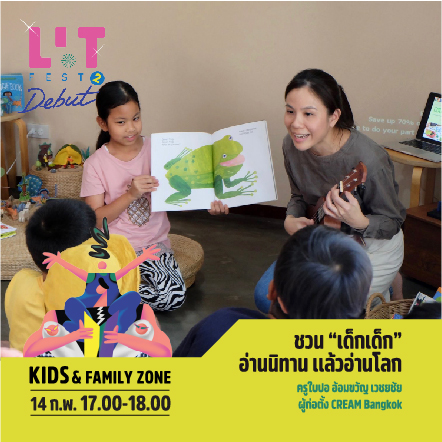 KIDS-ZONE_OK_col-03.jpg