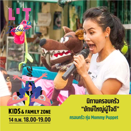 KIDS-ZONE_OK_col-04.jpg