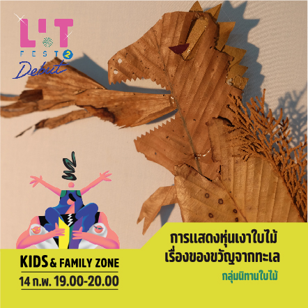 KIDS-ZONE_OK_col-05.jpg