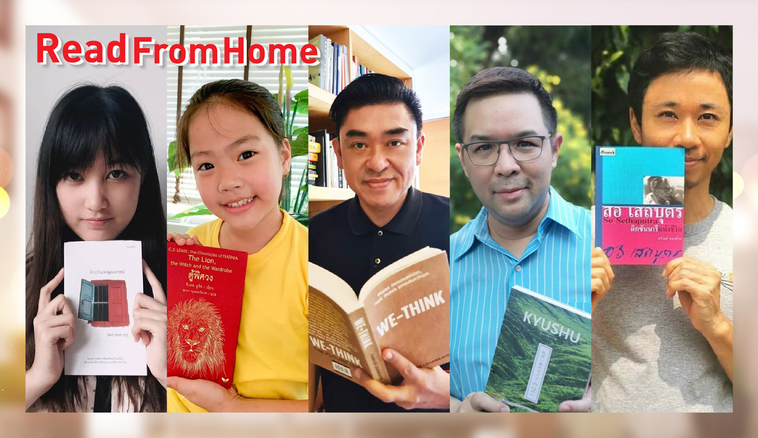 READFROMHOME_final.jpg