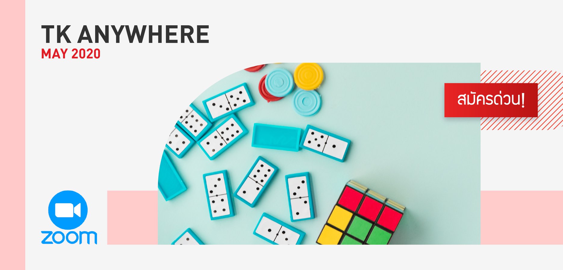 boardgame.jpg