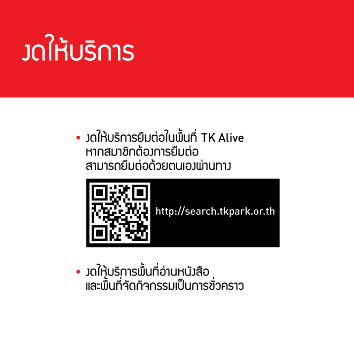 Alive-Covid-TKNews-07.jpg