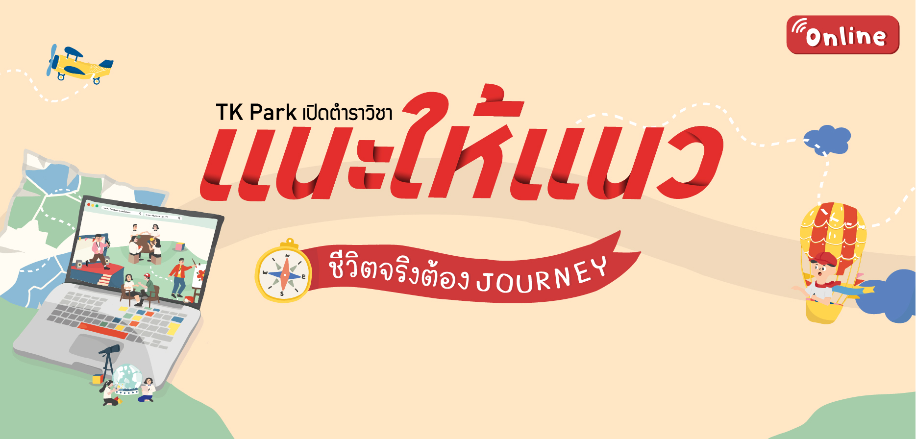 Banner-Journey_897x430px-01.jpg