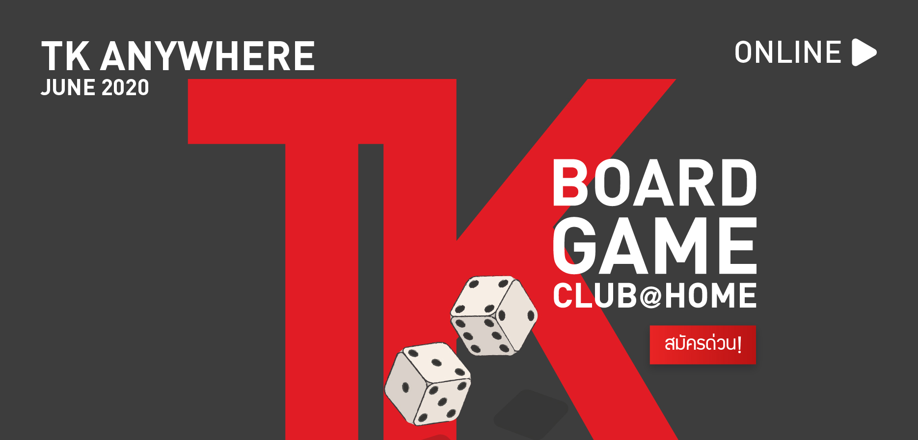 04_BoardGame-01.jpg