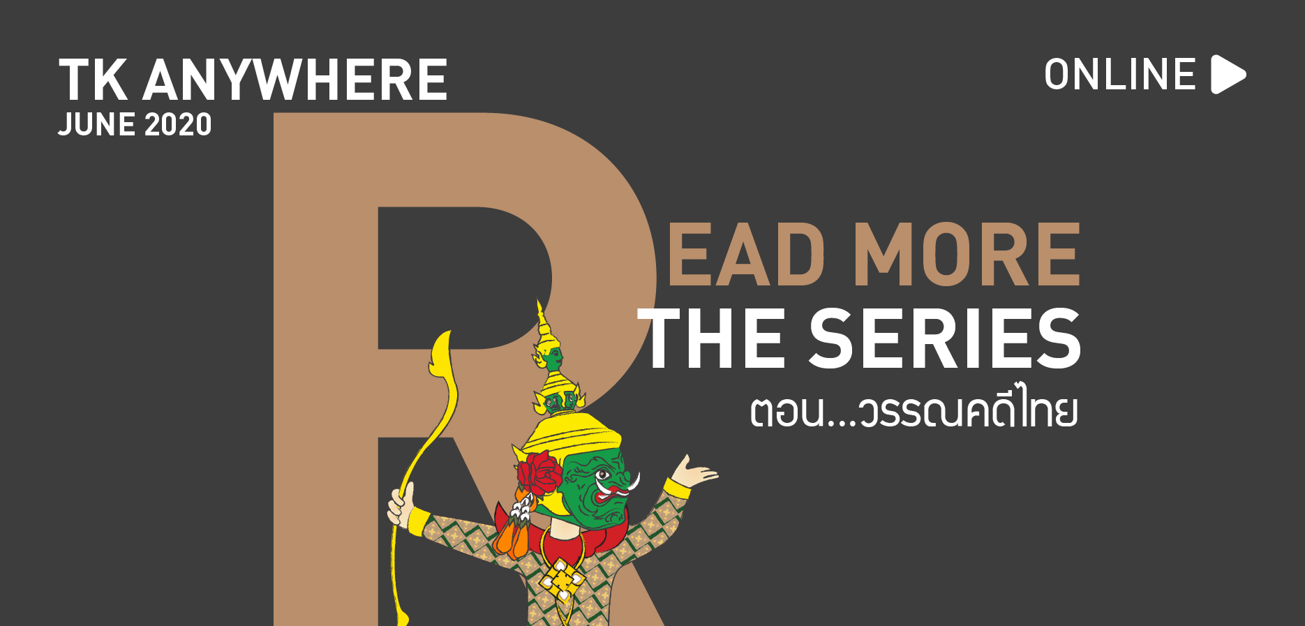 05_READMORE-01.jpg