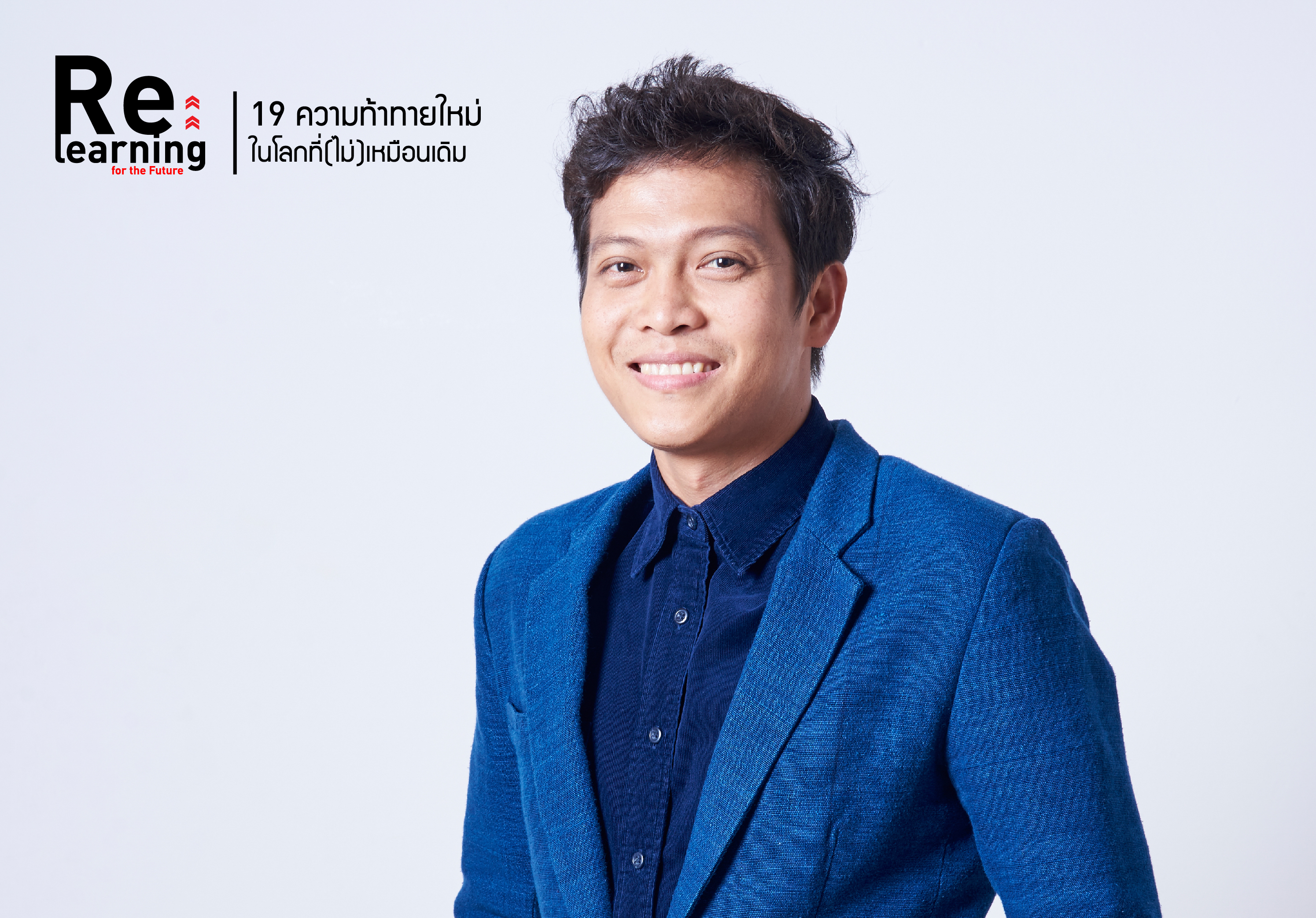 somsak-01.jpg