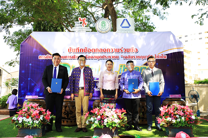 S__5185759.jpg