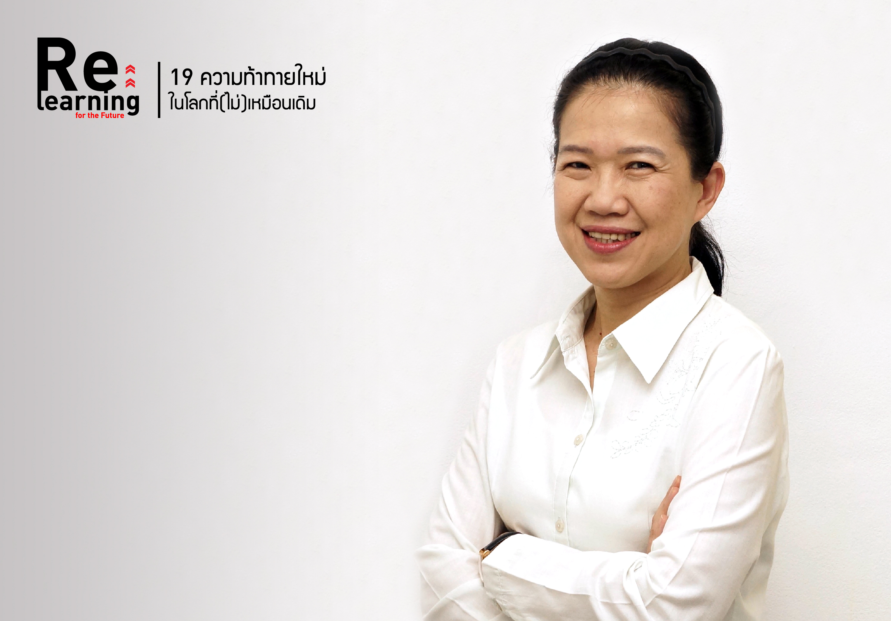 BLOG_Woravan01-01.jpg