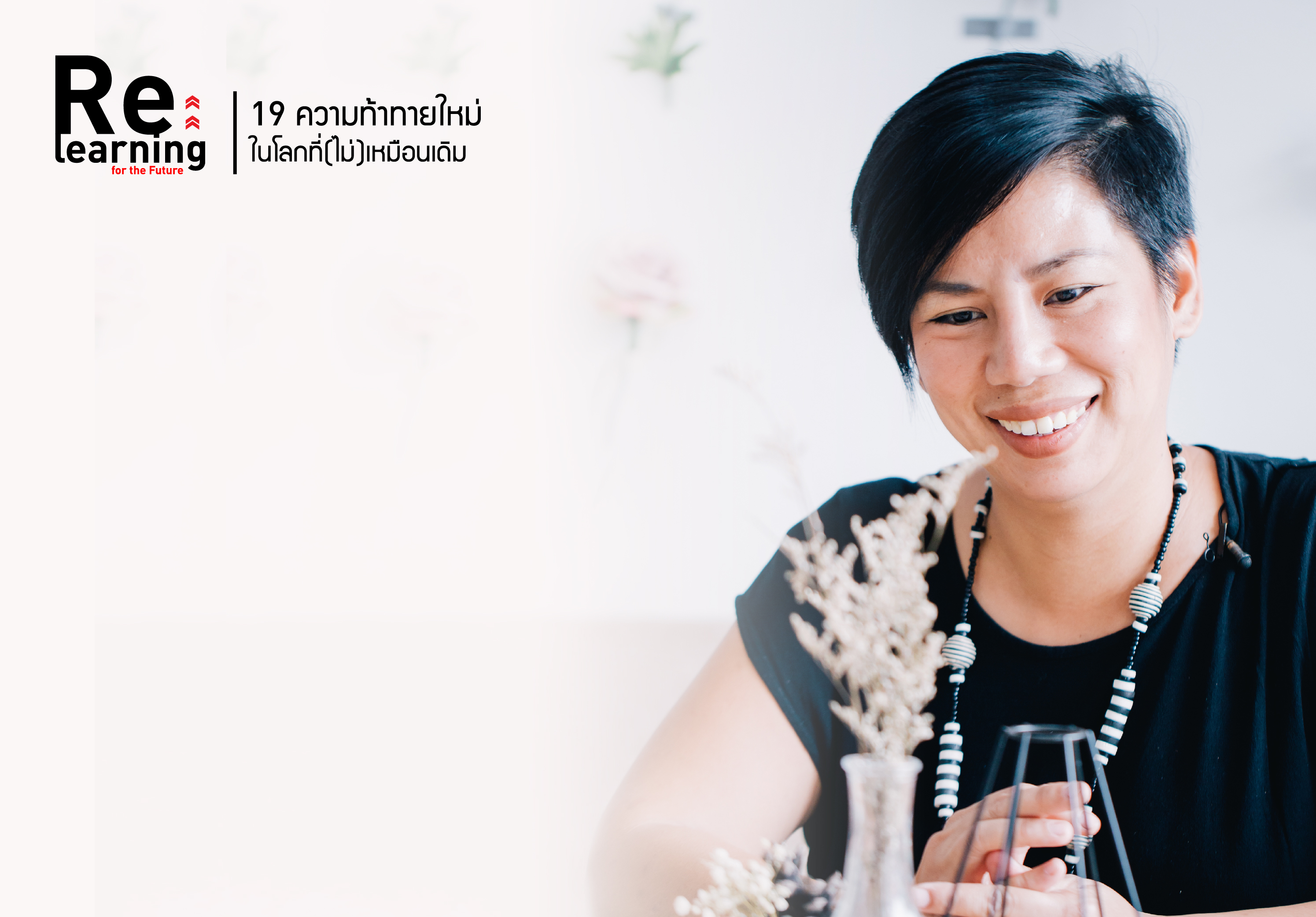 BLOG_mira01-01.jpg