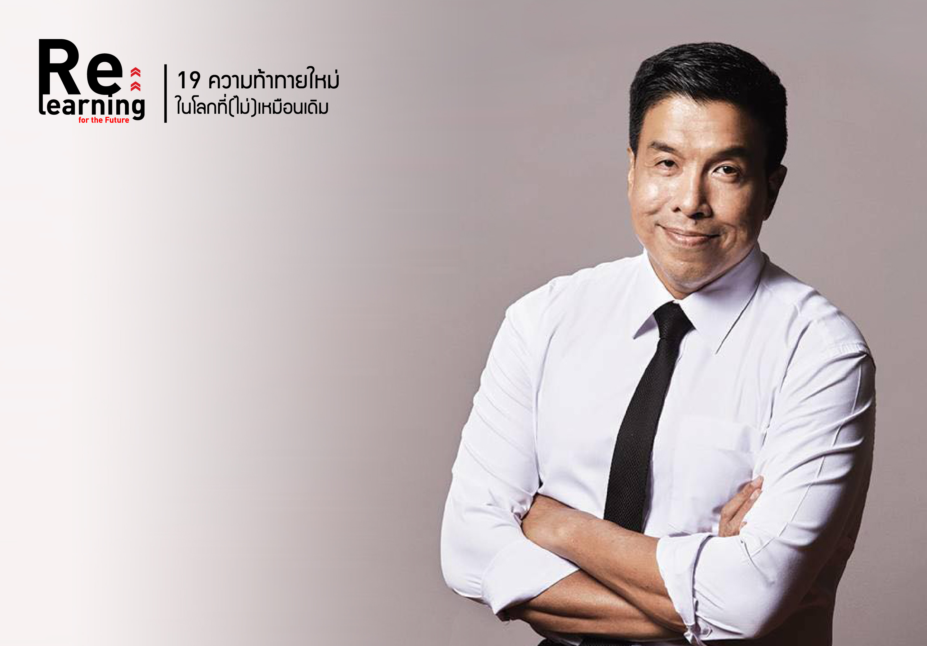 BLOG_Chutchart-01.jpg
