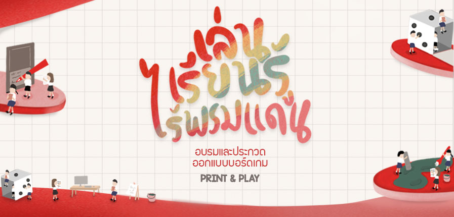 TK_EVENTS-(003).jpg