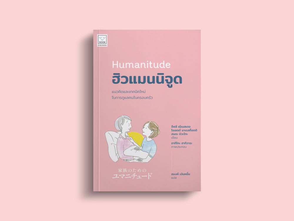 cover_tk.jpg