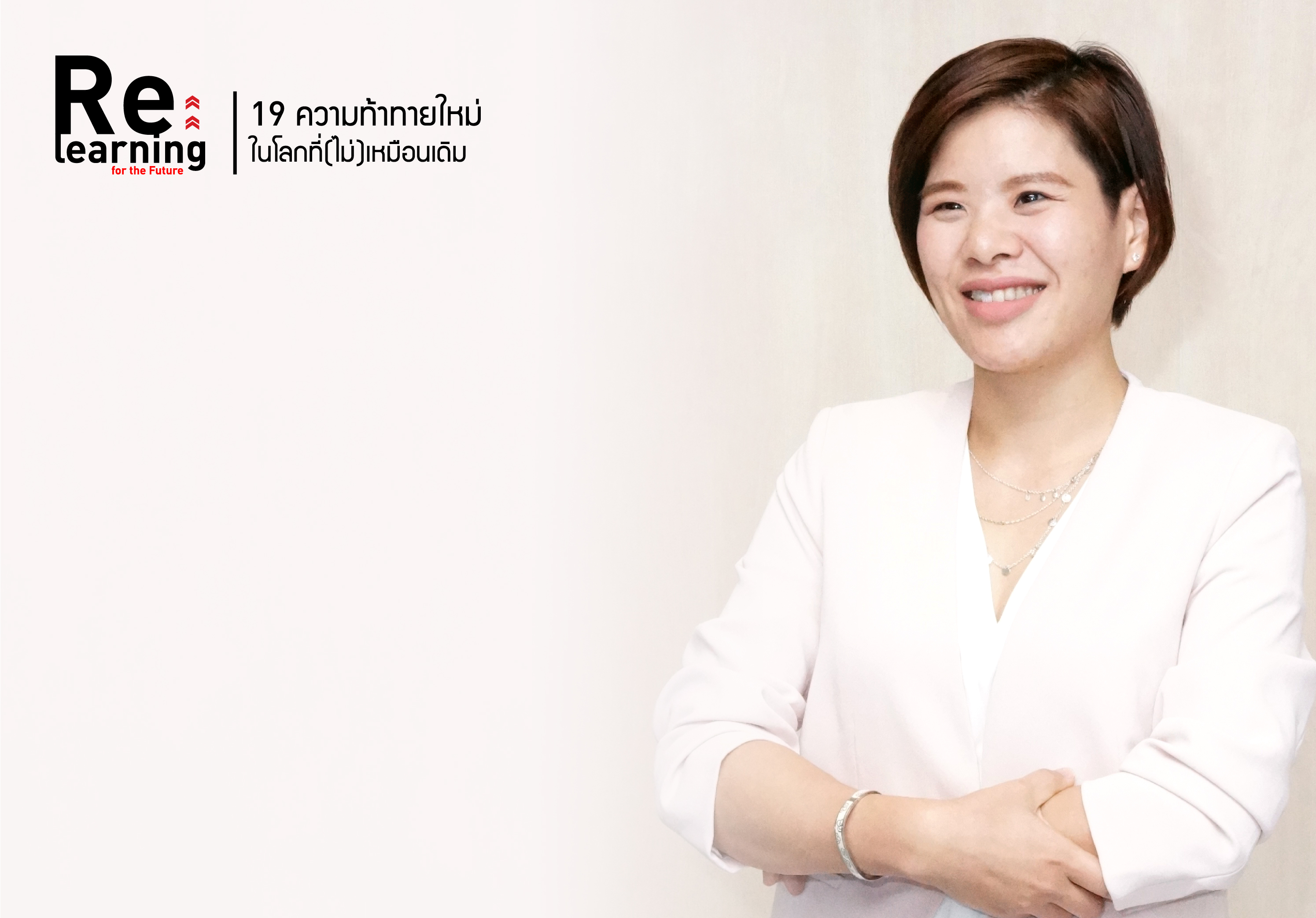 BLOG_Nicha01-01-(2).jpg