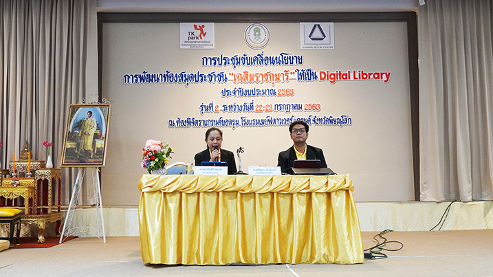 ratchaburi_717-5.jpg