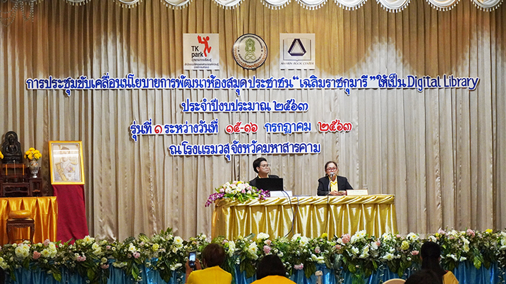 ratchaburi_717-1.jpg