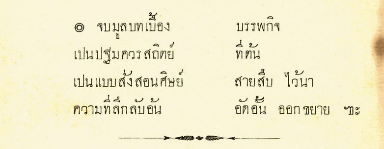 in003.jpg