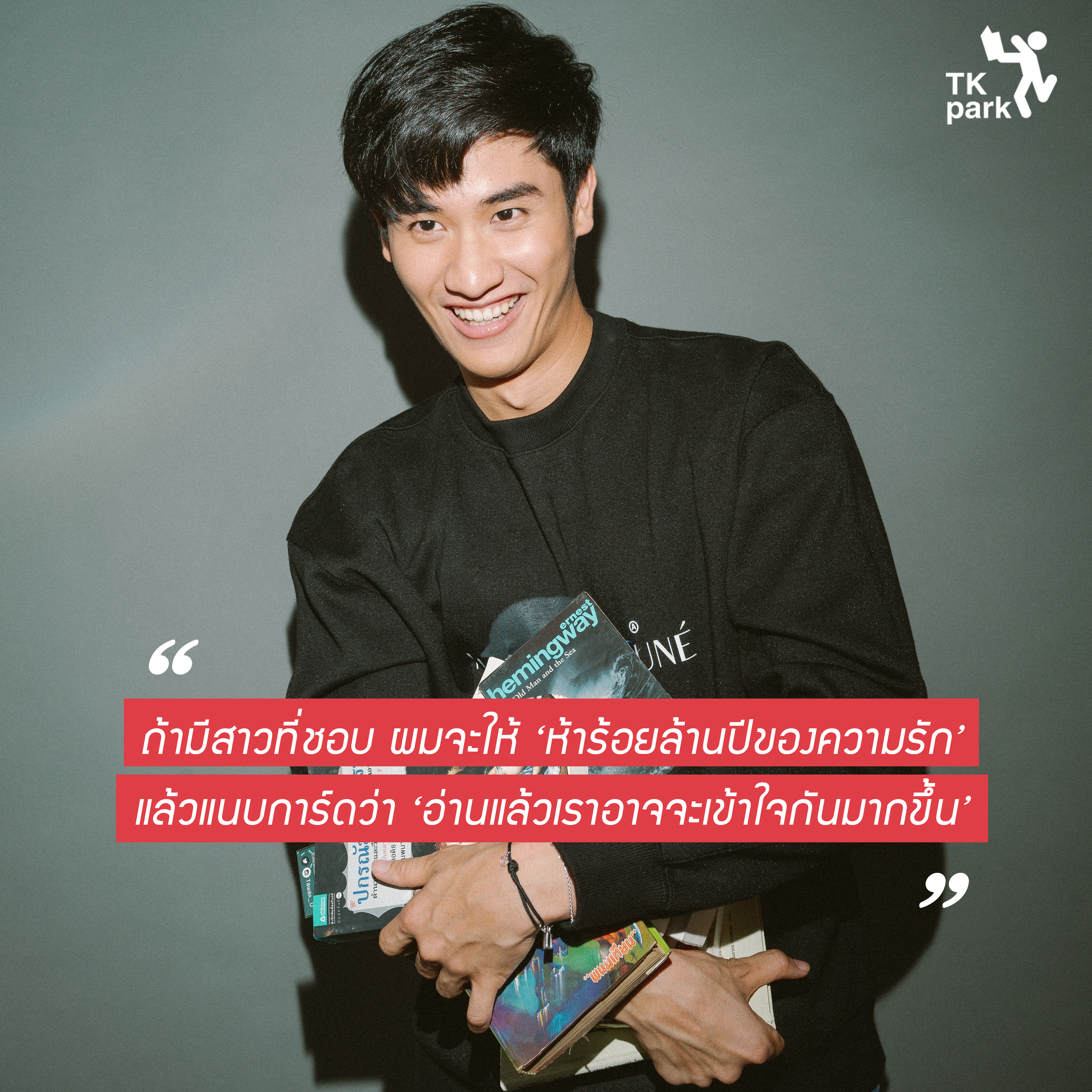 GC_TayTawan_86.jpg