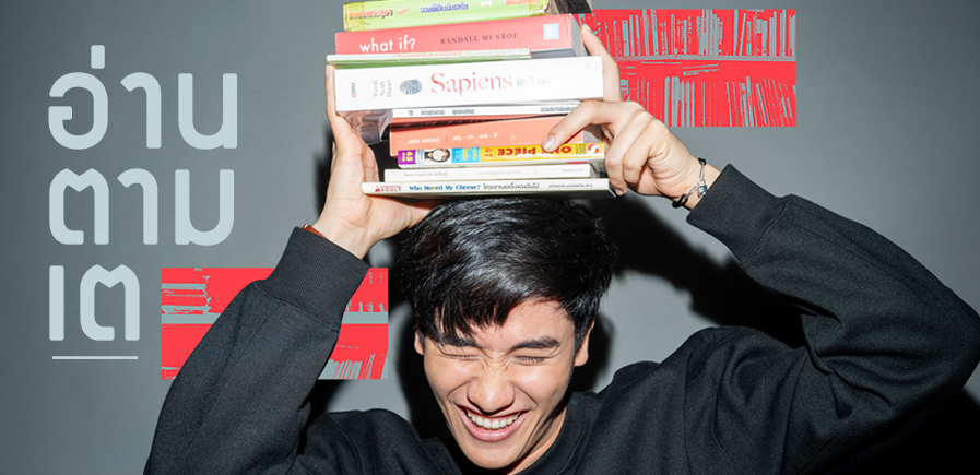 MyLife-Te-12Books-Blog.jpg