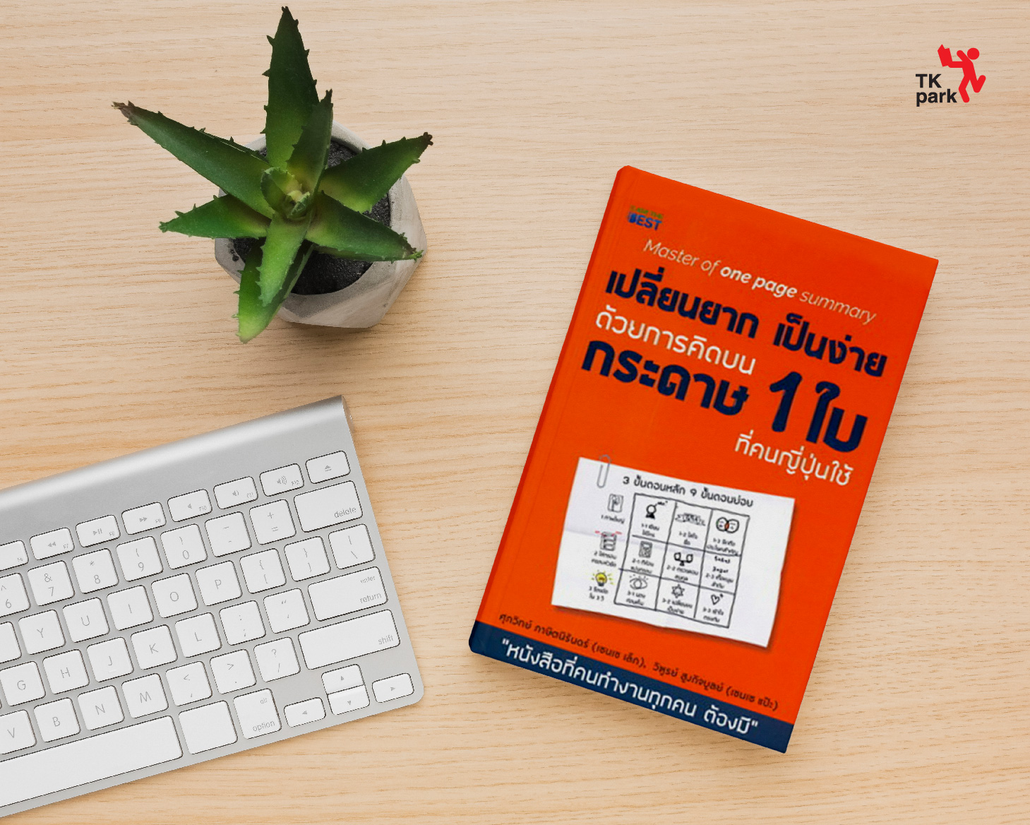10book03-01.jpg