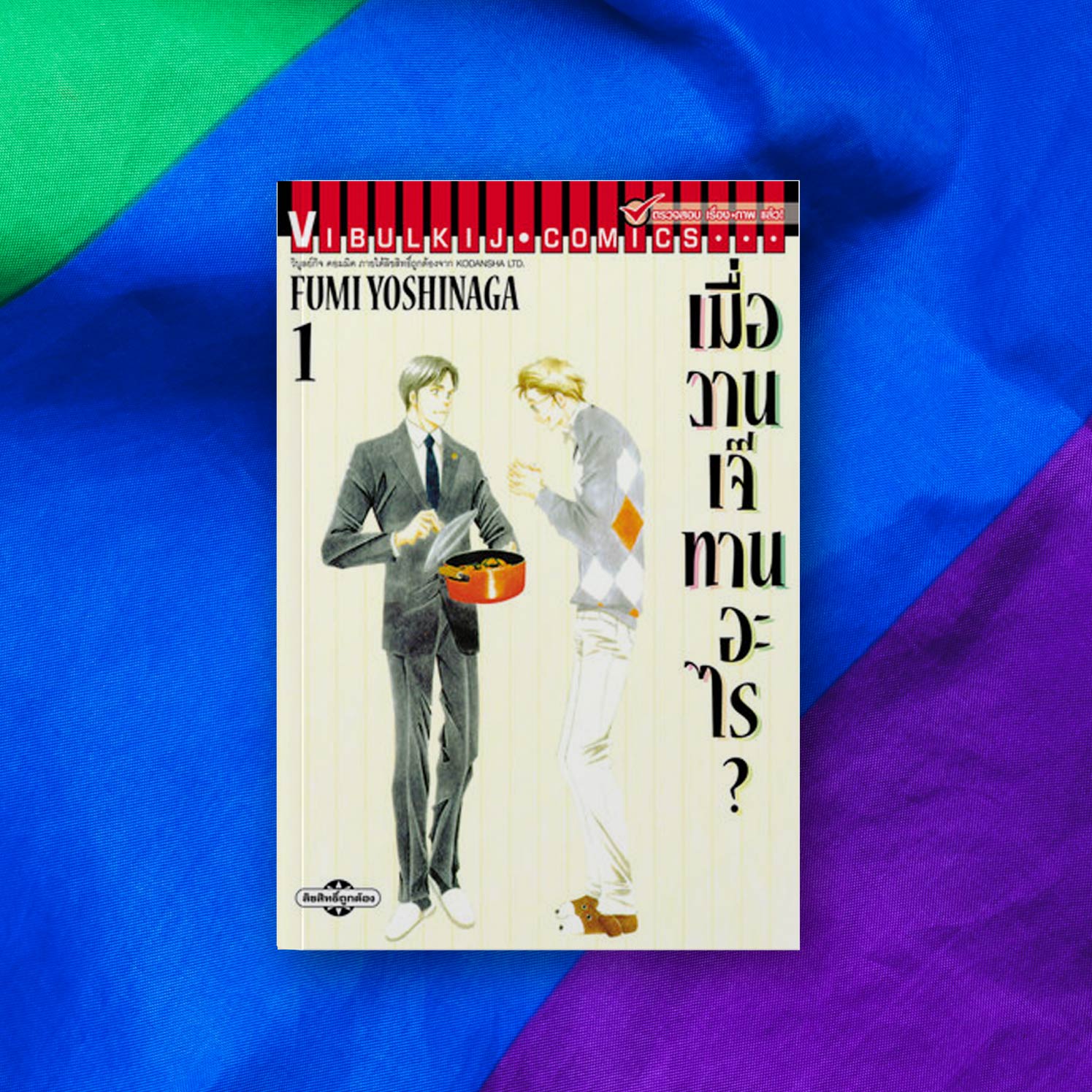 LGBT-717-06.jpg