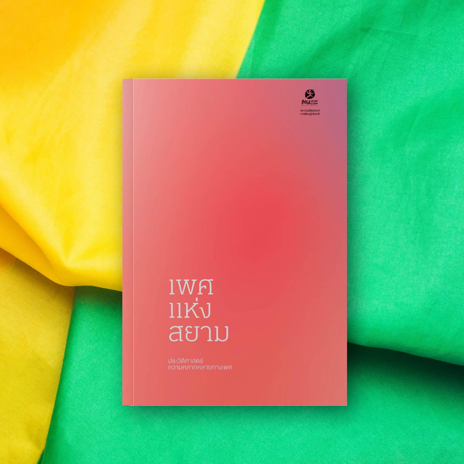LGBT-717-08.jpg