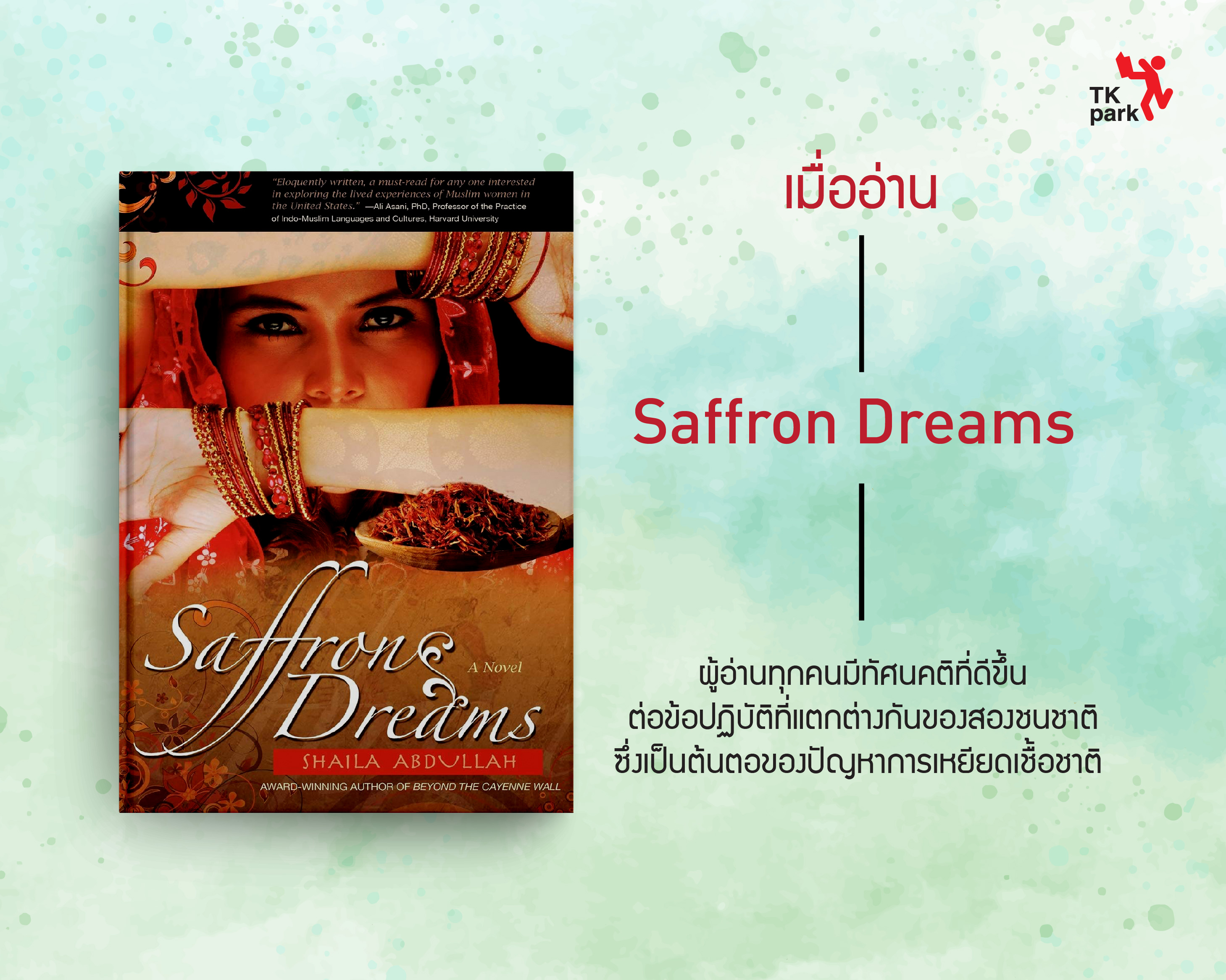 20201014_BannerBlogNovel02.jpg