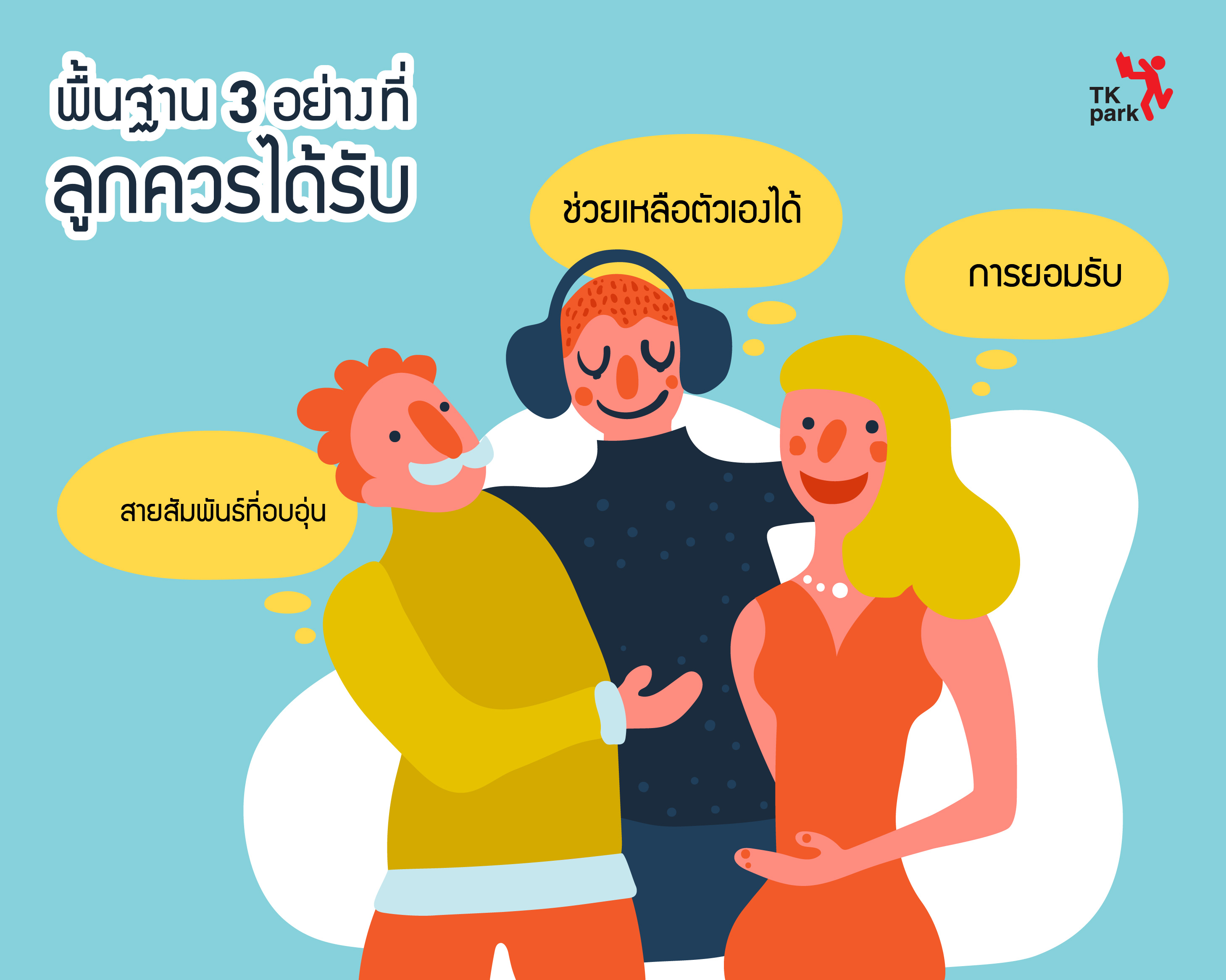 20201014_BannerBlogInfo02.jpg