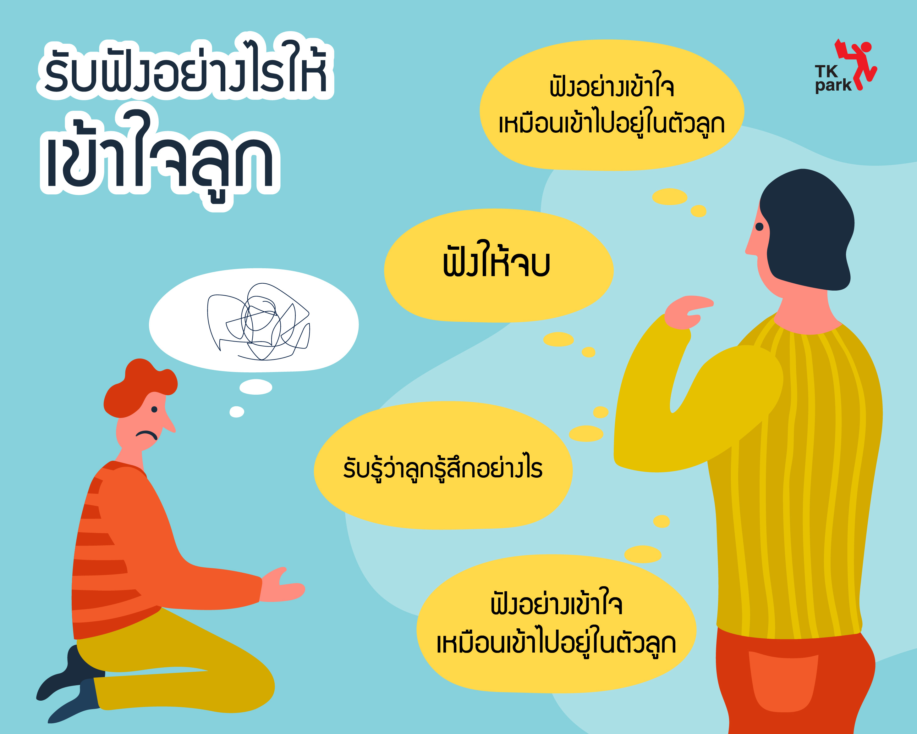 20201014_BannerBlogInfo03.jpg