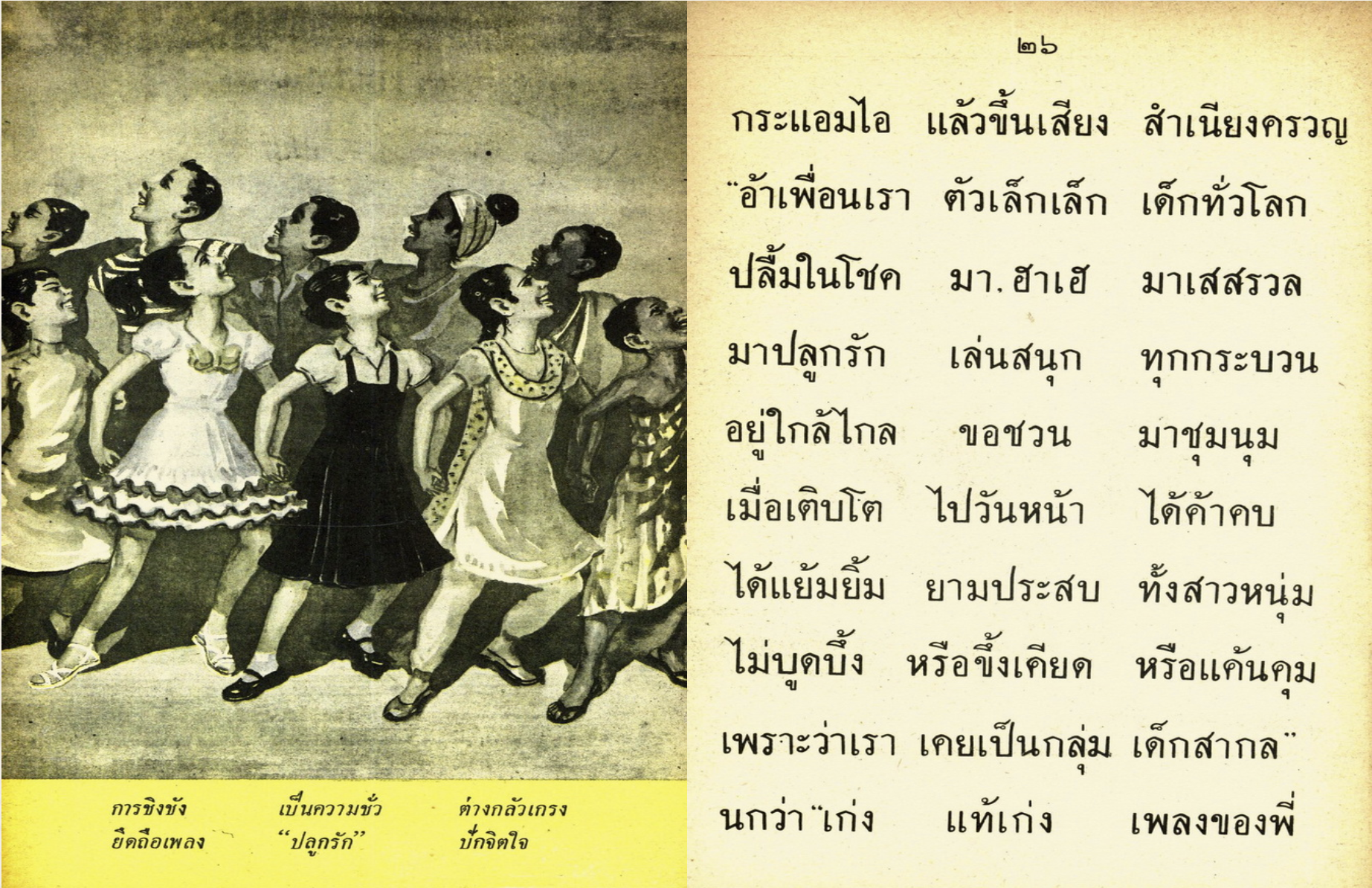 in_003.png